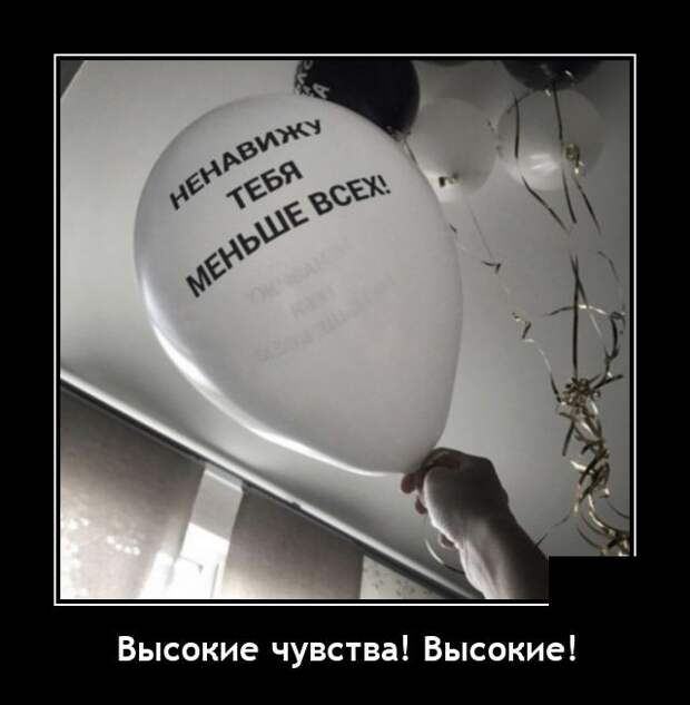 Демотиваторы 14 сентября 2021 года