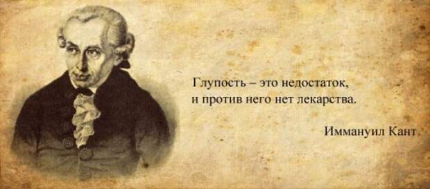 Слова мыслителей (32 картинки)