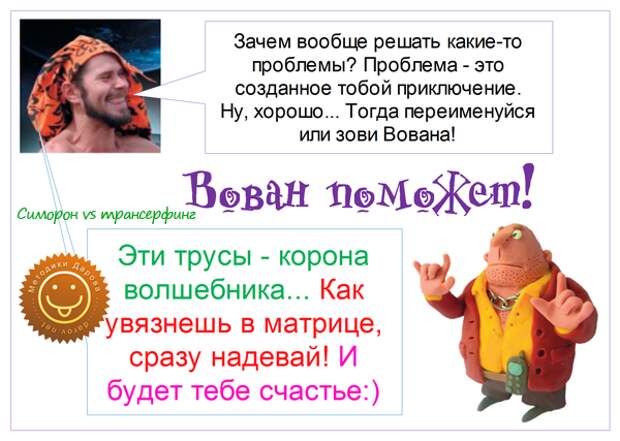 Симоронские ритуалы