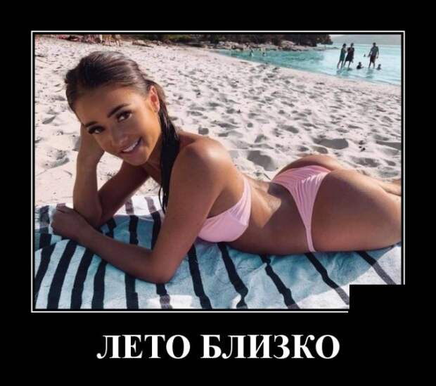 Демотиваторы (30 фото)