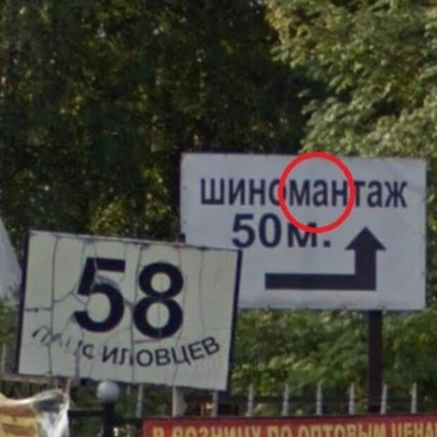 Ошибки и опечатки, которых пользователи могли бы и не делать