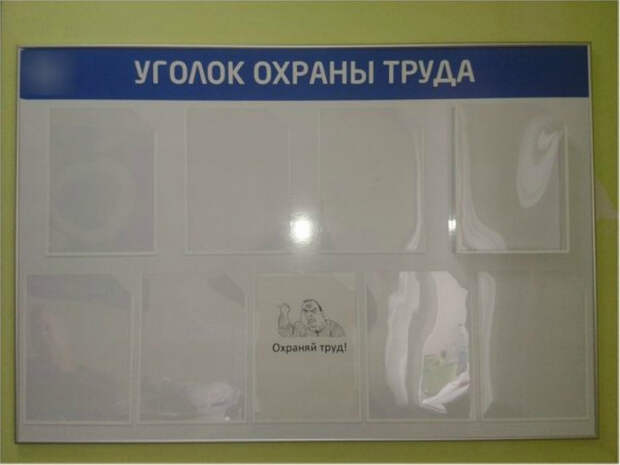 Глубокий смысл в одной картинке. Глубокий смысл в одной картинке.