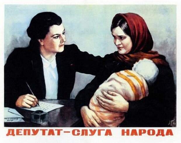 Советская идеология. Разве она учила плохому? ссср, идеология, россия, мир, люди, свобода