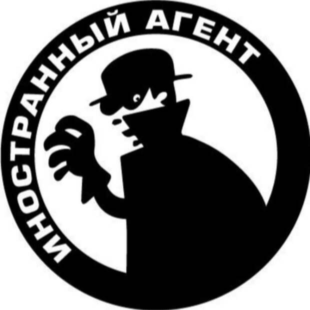 За получение денег от иностранных НКО «Медиазона» и «Проект.Медиа» будут признаны иноагентами