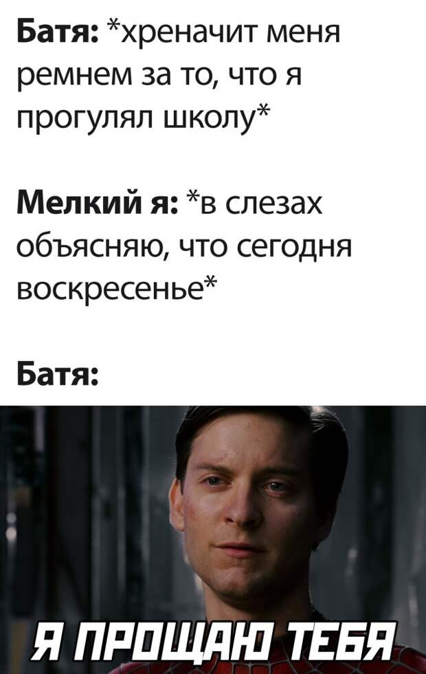 Смешные картинки 9 сентября 2021 года