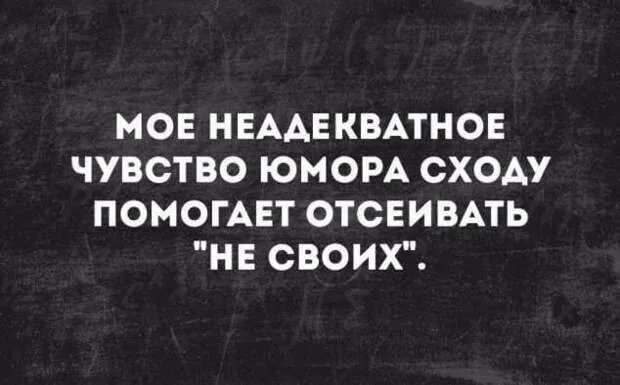 Неадекватный юмор из социальных сетей. Подборка chert-poberi-umor-chert-poberi-umor-45290614122020-2 картинка chert-poberi-umor-45290614122020-2
