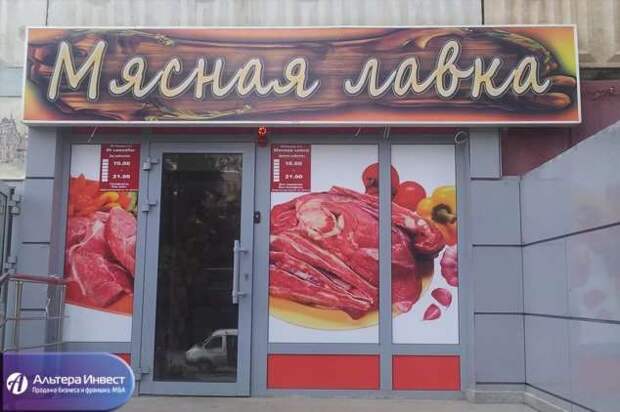 Прикольные вывески. Подборка chert-poberi-vv-chert-poberi-vv-06170625062020-15 картинка chert-poberi-vv-06170625062020-15