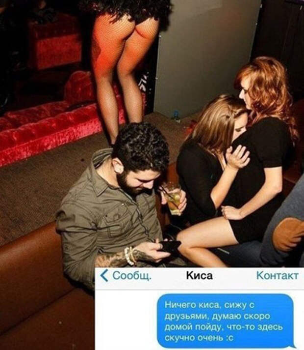 Очень смешные SMS диалоги