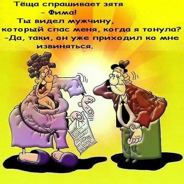 Я так не высыпаюсь на этой работе, хотя, вроде, ложусь рано Я так не высыпаюсь на этой работе, хотя, вроде, ложусь рано значит, купила, когда, брешу, права, платье, поезда, подойдем, двумя, девушками, Может, Пускай, познакомимся, спрашивает, позже, сперва, расплатятся…Что, такое, наблюдают, ресторане