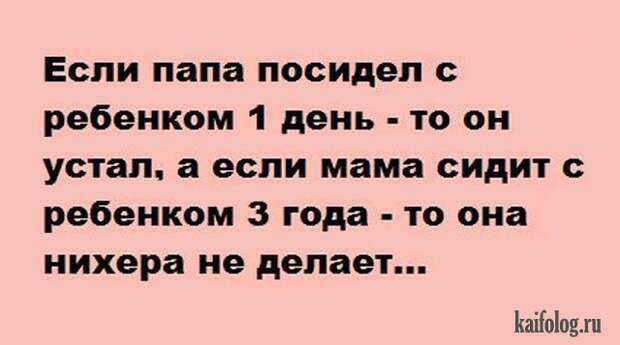 Открытки про детей и родителей (40 картинок)