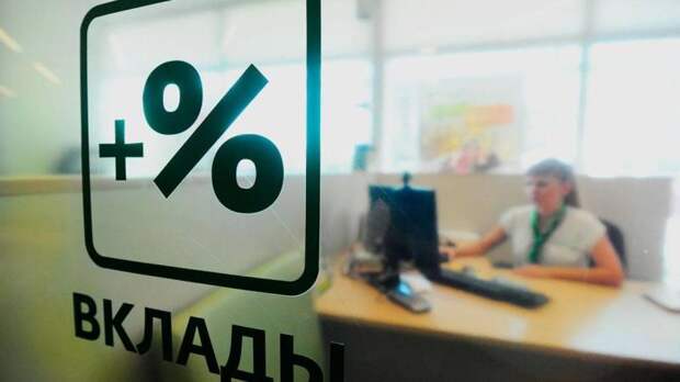 Вклад или накопительный счёт: где выгоднее держать сбережения в условиях переменчивых ставок