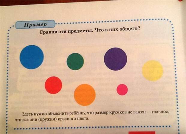 Улыбниська =)