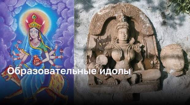 Исторические сокровища: Обнаружены идолы древней религии Джайнизма в Индии
