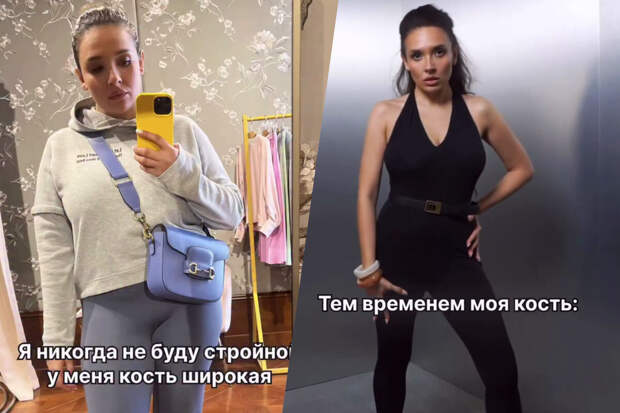 Актриса Ольга Дибцева призналась, что применяла "Оземпик" для похудения