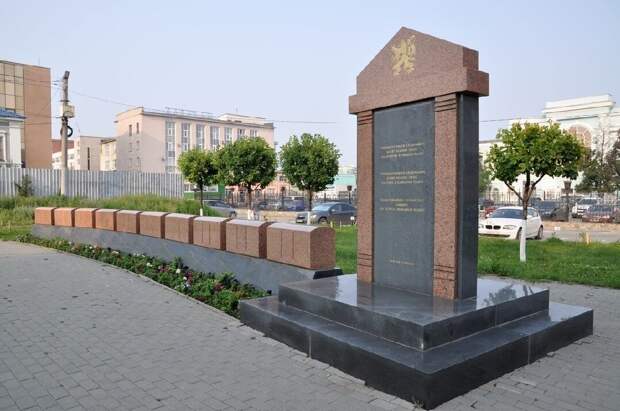 Памятник белочехам в Челябинске