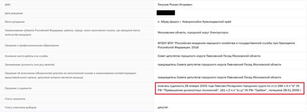 Пролетая над гнездом Слуцкина: психиатрия с привкусом политики 