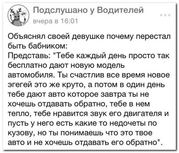 Соцсети жгут