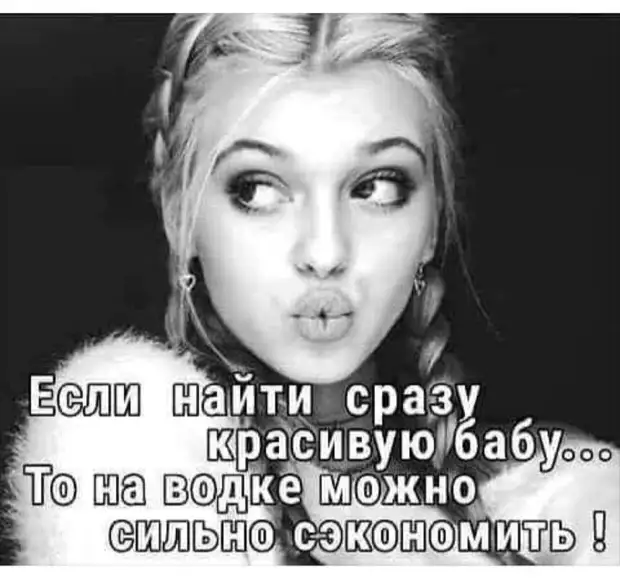 Посмотрел Иван-царевич на тещ своих братьев и пустил стрелу в болото Посмотрел Иван-царевич на тещ своих братьев и пустил стрелу в болото принято, домой, бельё, предложил, полиция, отвечает, Подходит, купить, вдруг, мужчины, предложила, можно, палубе, больше, стоял, бывшей, когда, прекрасный, круиз, собираемся