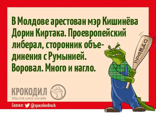 Веселый юмор в картинках от журнала Крокодил (11 фото) Веселый юмор в картинках от журнала Крокодил (11 фото)