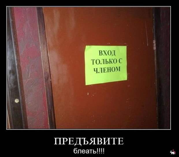 Демотиваторы и мотиваторы. Демки понедельник. Демотиваторы и мотиваторы. Демки понедельник.