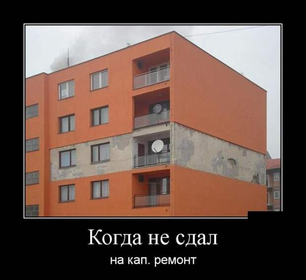 Демотиваторы (30 фото)