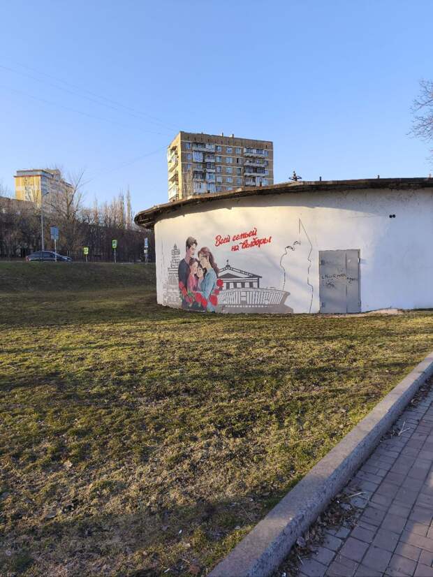 Набережная Донецка сегодня