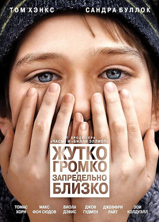 11 фильмов про 11 сентября 2001