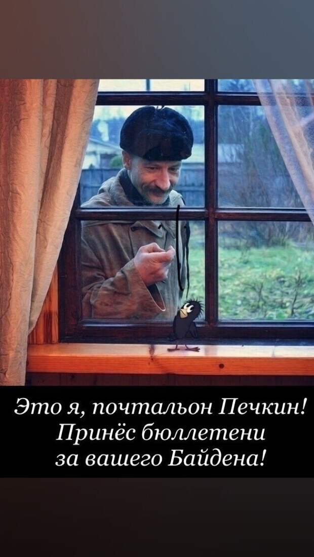 Голосование по почте — одна из форм досрочного голосования, которая широко применяется в США Голосование по почте — одна из форм досрочного голосования, которая широко применяется в США