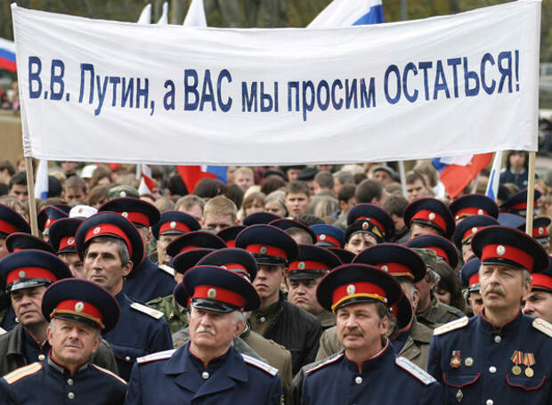 Митинг в Ростове-на-Дону в поддержку политики действующего президента Владимира Путина, 31 октября 2007 года. Фото: Сергей Венявский / РИА Новости