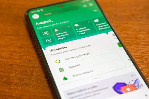 В Кимовске местный житель украл у своего собутыльника через приложение 21 тысячу рублей