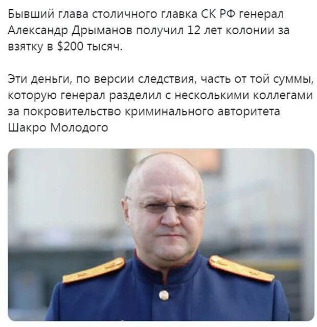 Политические картинки