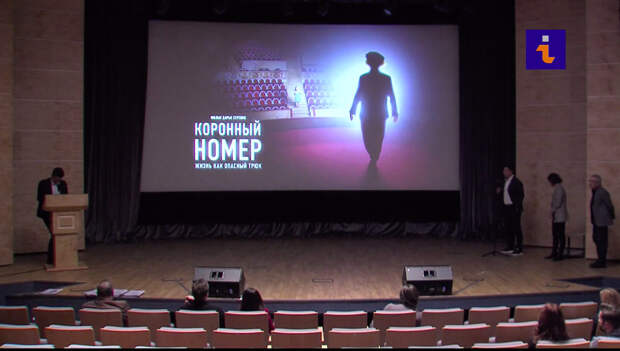 Больше надежд нету: Питчинг дебютных проектов в Министерстве культуры РФ