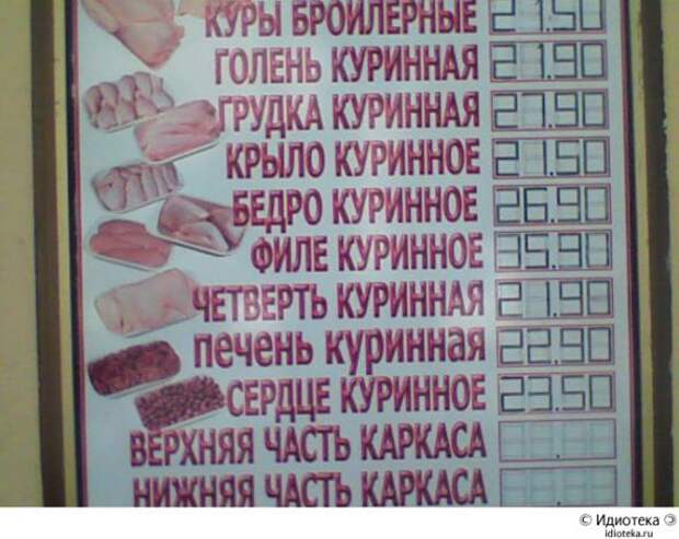 Двигатель торговли 96.