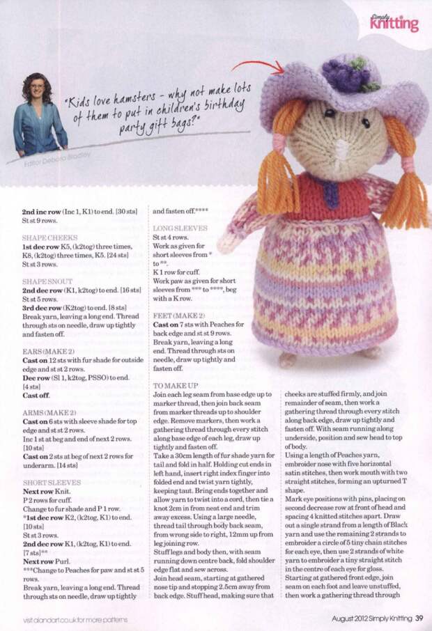 Simply Knitting №96 2012 - 紫苏 - 紫苏的博客