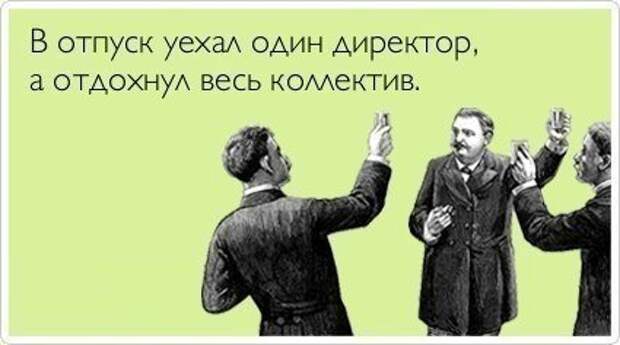 Писанина 5
