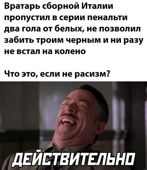 Смешные картинки 13 июля 2021