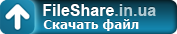 Deathstep.rar на FileShare.in.ua