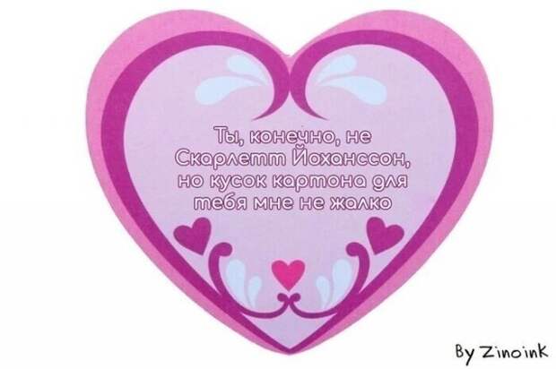 Итоги 14 февраля