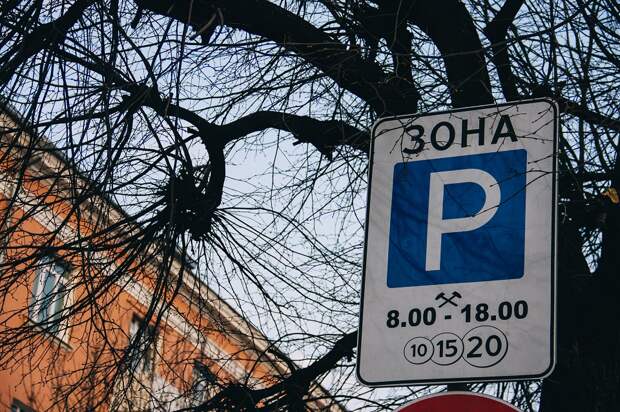 6 февраля в Рязани не будут штрафовать за неолаченную парковку