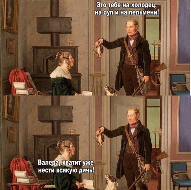 Лучшие шутки и мемы из Сети