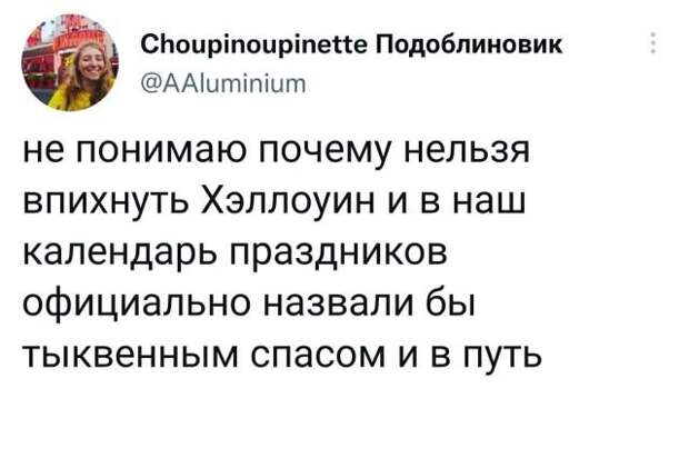 Подборка забавных твитов обо всем