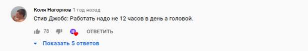 Четыре дня работать: как вам идея? Четыре дня работать: как вам идея?