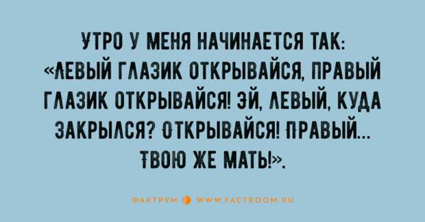 15 крутых анекдотов, которые заставят вас как следует посмеяться 15 крутых анекдотов, которые заставят вас как следует посмеяться