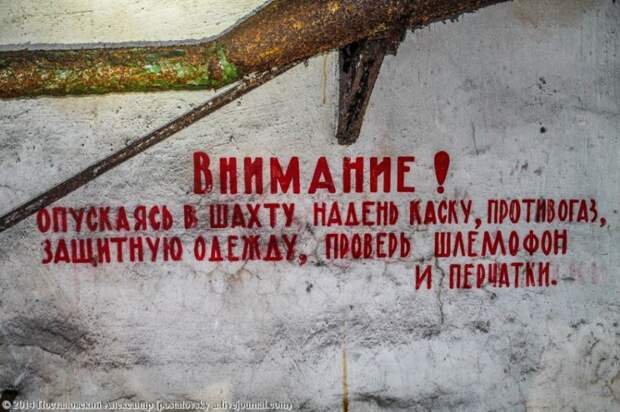 Шахта пусковой установки баллистической ракеты шахта, пусковая установка, баллистическая ракета, ракета