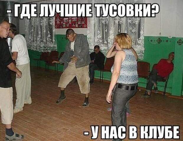 Весёлые картинки