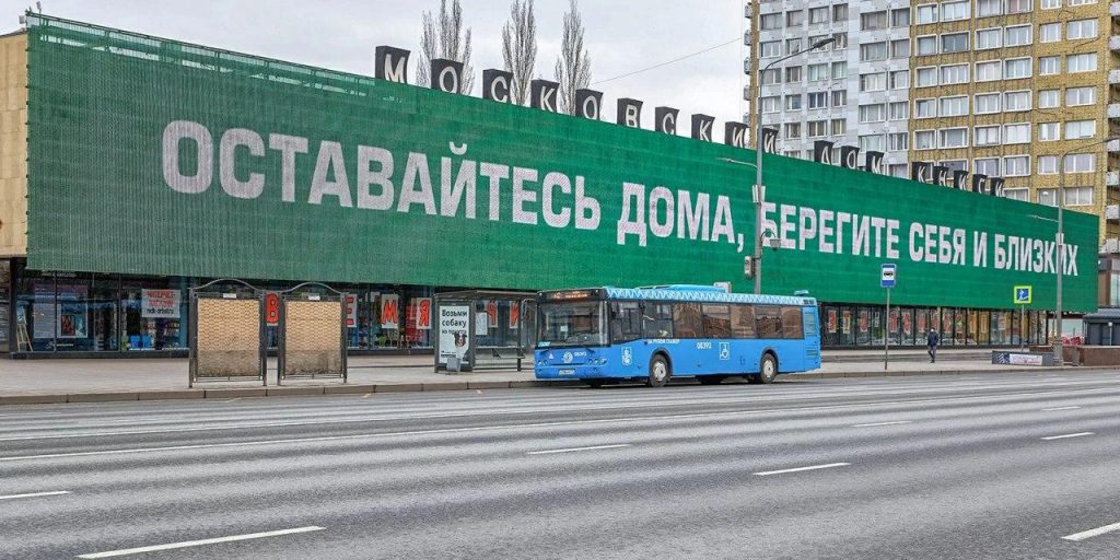 Число оштрафованных за нарушение карантина в Москве достигло 55 человек Фото: mos.ru