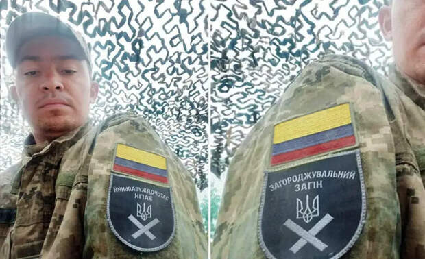 Колумбийский наёмник ВСУ опубликовал фотографию с шевроном «Заградительный отряд»