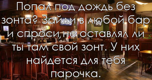 советы для жизни