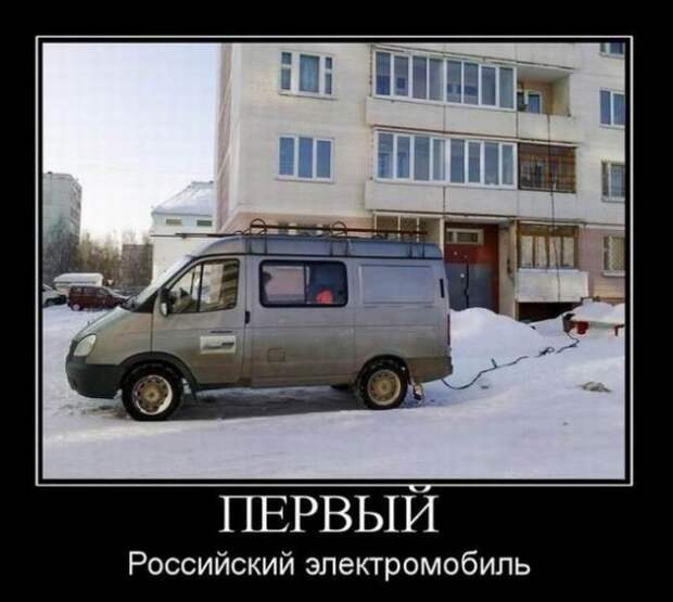 Демотиваторы (30 фото)