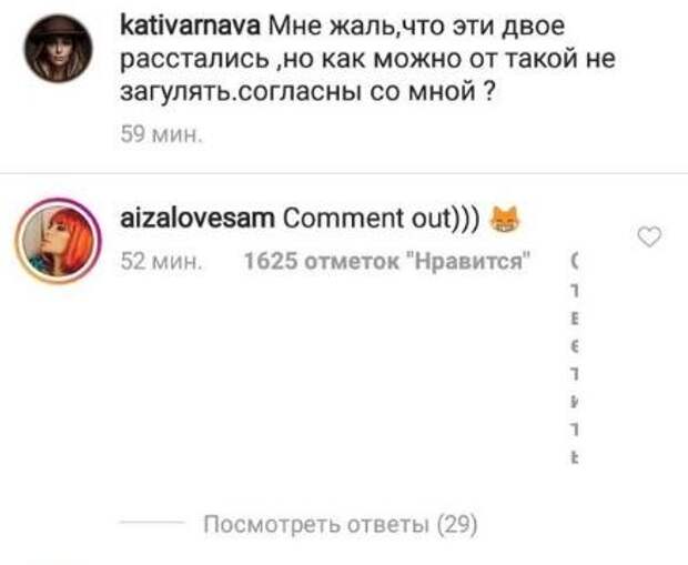 Варнава едко отозвалась о разводе Бузовой и Тарасова Варнава едко отозвалась о разводе Бузовой и Тарасова